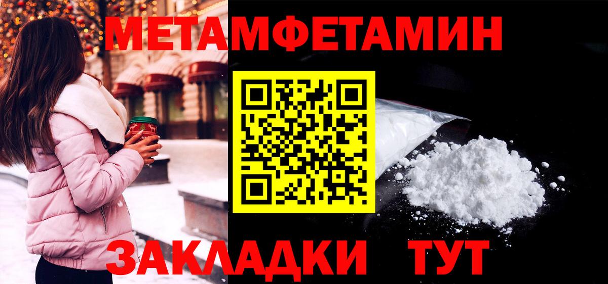 Amphetamine Розовый Севастополь