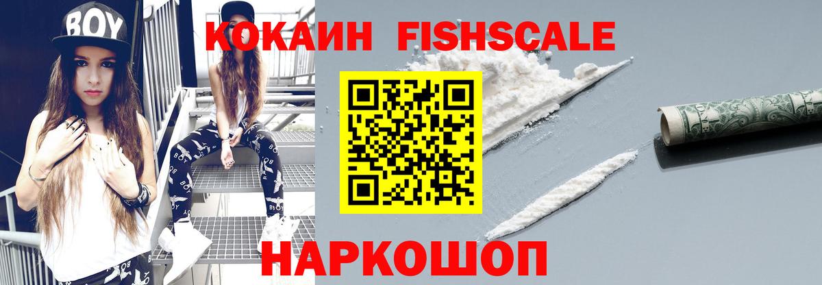 COCAIN Боливия  Вход с VPN  Севастополь 
