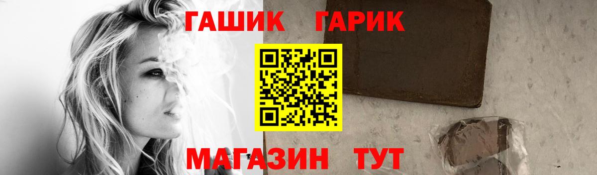 ГАШИШ убойный  ГАШ  Севастополь  ГАШИШ Изолятор  Вход с VPN 