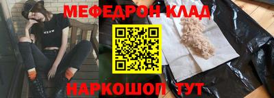 молекула духа Бугуруслан