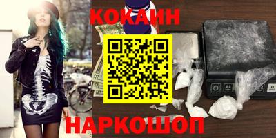 молекула духа Бугуруслан