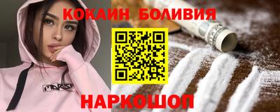 COCAINE Будённовск