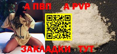 молекула духа Бугуруслан