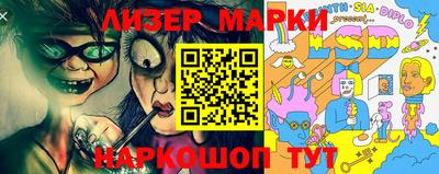 молекула духа Бугуруслан