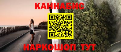 молекула духа Бугуруслан