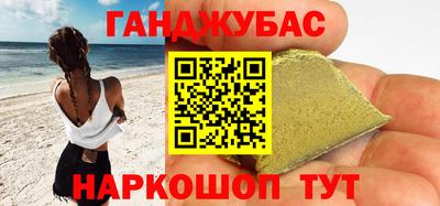 молекула духа Бугуруслан