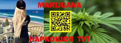 молекула духа Бугуруслан