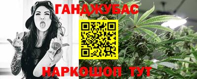 молекула духа Бугуруслан