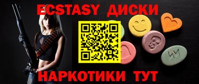 молекула духа Бугуруслан