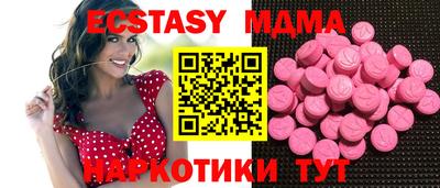 молекула духа Бугуруслан