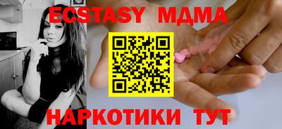 молекула духа Бугуруслан