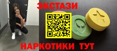 MDMA Premium VHQ Бузулук