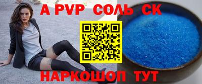 COCAINE Будённовск