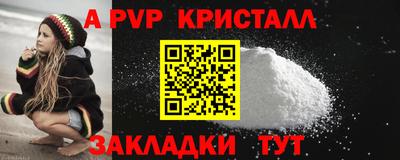 COCAINE Будённовск