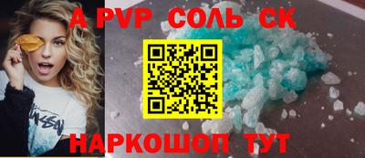 молекула духа Бугуруслан