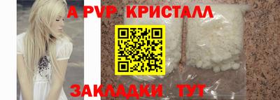 молекула духа Бугуруслан
