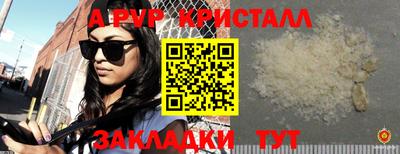 COCAINE Будённовск