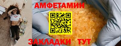 COCAINE Будённовск