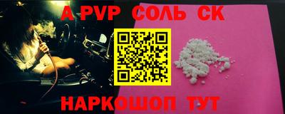 молекула духа Бугуруслан
