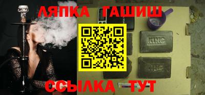 молекула духа Бугуруслан