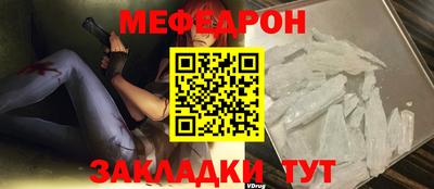 молекула духа Бугуруслан