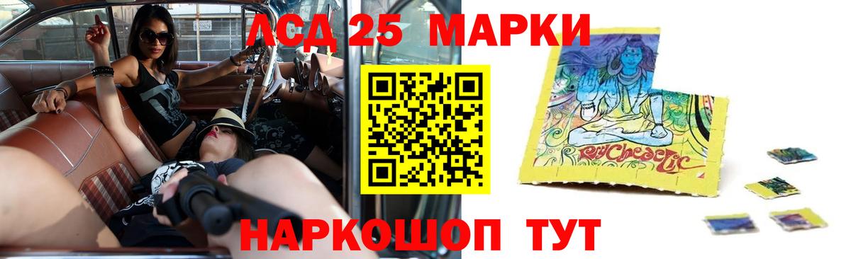 ЛСД экстази кислота  ЛСД экстази  Севастополь  Лсд 25 экстази кислота  Вход с VPN 