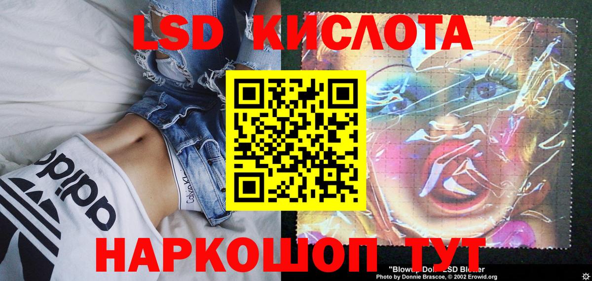 Севастополь  Марки N-bome 1,5мг  Марки N-bome 1,5мг  Вход с VPN 